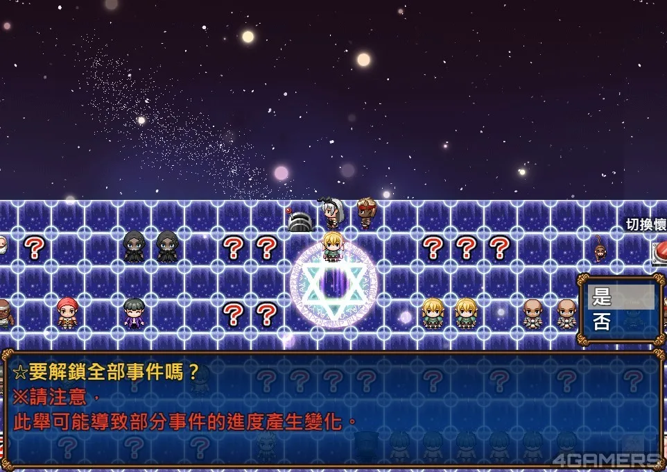 爆乳工口RPG《戰鬼克莉絲汀》推薦:感度千倍詛咒的救贖之旅,實為母子手帳收集冒險插图25 20261013143339_1