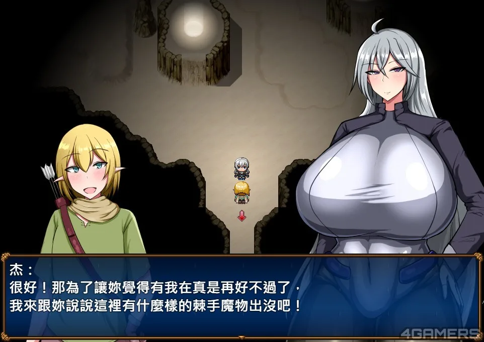 爆乳工口RPG《戰鬼克莉絲汀》推薦:感度千倍詛咒的救贖之旅,實為母子手帳收集冒險插图14 20261010134912_1
