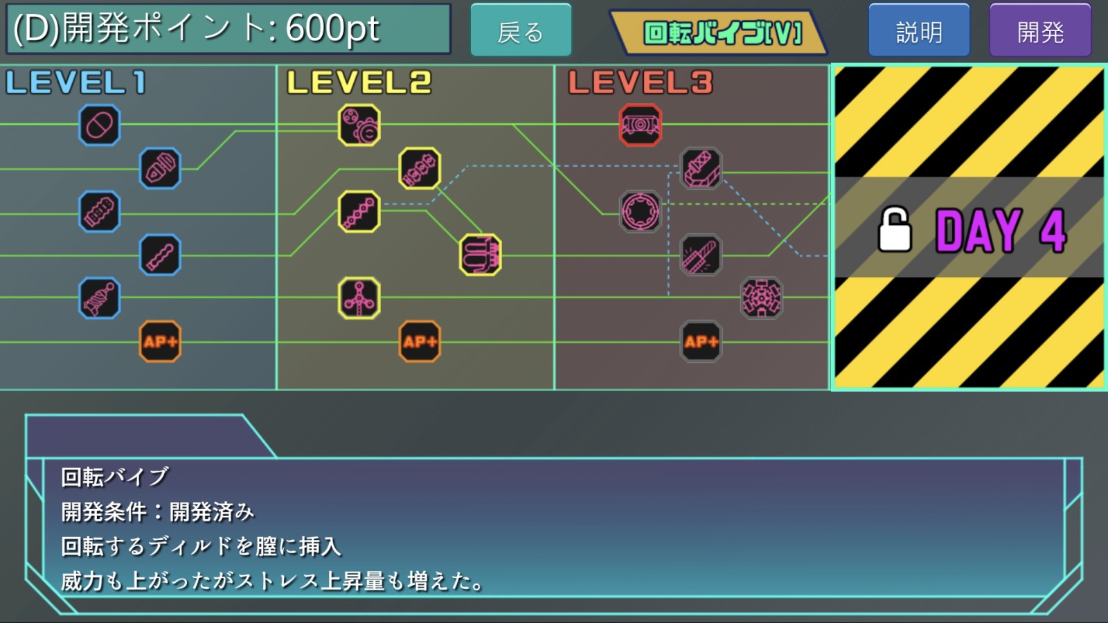 3D紳士機械調教《特務少女未來Remastered》重登Steam 潛入調查難免翻車插图3 AgentM_02
