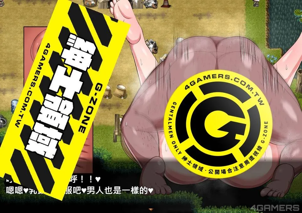 爆乳工口RPG《戰鬼克莉絲汀》推薦:感度千倍詛咒的救贖之旅,實為母子手帳收集冒險插图30 20261010214534_1