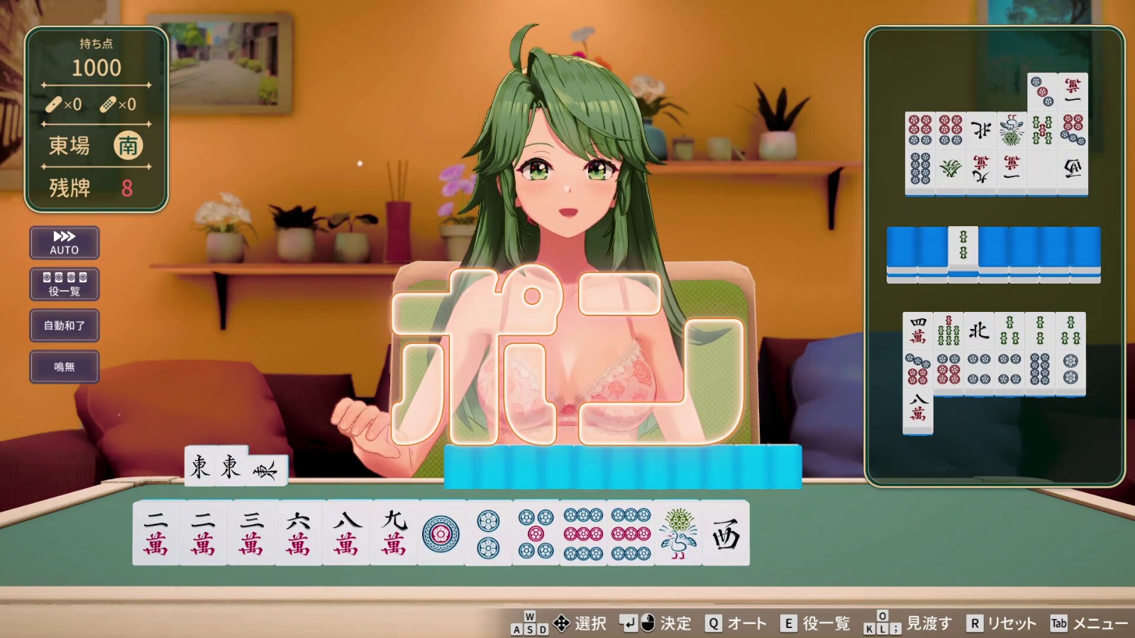 脫衣麻將回來了!美少女《超擬真麻將Venus Returns》8/27發售 沒VR也能3D互動插图16 ss_ad6034771c85e40b96a32fa64082abbb12979b4b.1920x1080