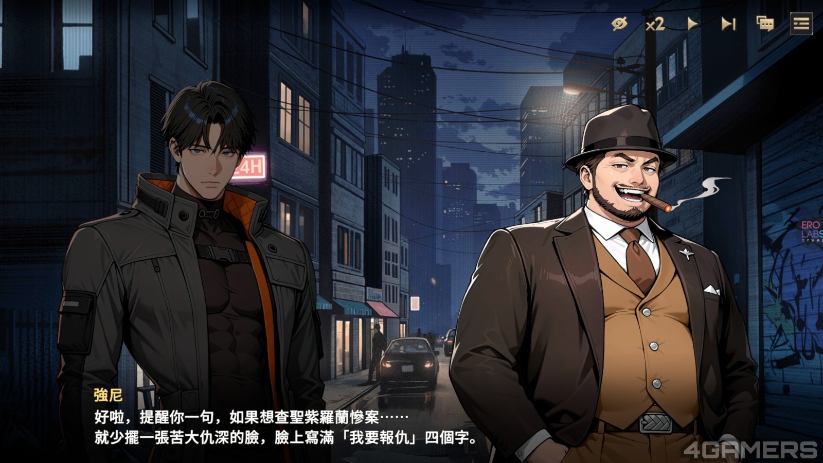 理智下線慾望暴走!成人遊戲《黑色基因》在黑幫與陰謀交錯的都市殺出血路插图3 004