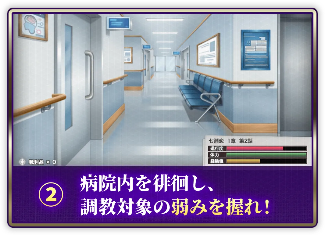 經典成人遊戲《夜勤病棟》推出線上卡牌新作《夜勤病棟Online -New Operation-》插图2 sec06_sys02@2x
