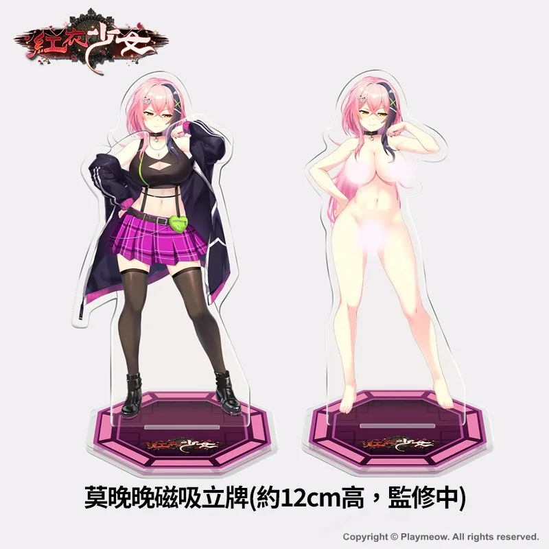 台灣民俗紳士作《紅衣少女》預購正式開跑!等身抱枕、角色立牌等活動限量周邊登場插图7 莫晚晚磁吸立牌