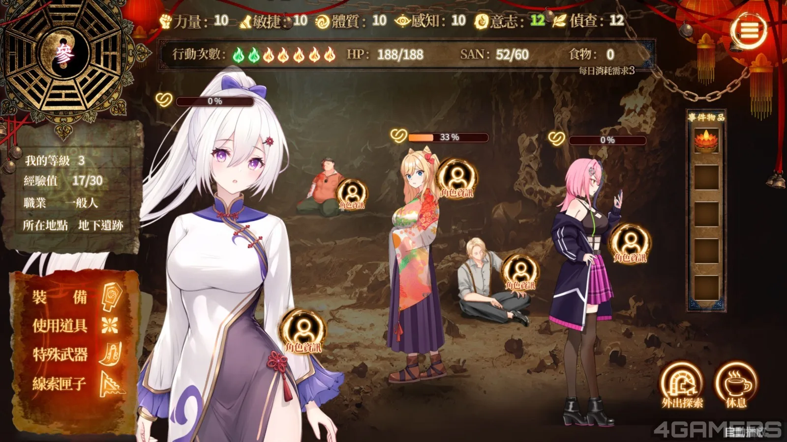 台灣民俗紳士作《紅衣少女》預購正式開跑!等身抱枕、角色立牌等活動限量周邊登場插图20 bandicam 2026-10-07 19-35-40-158