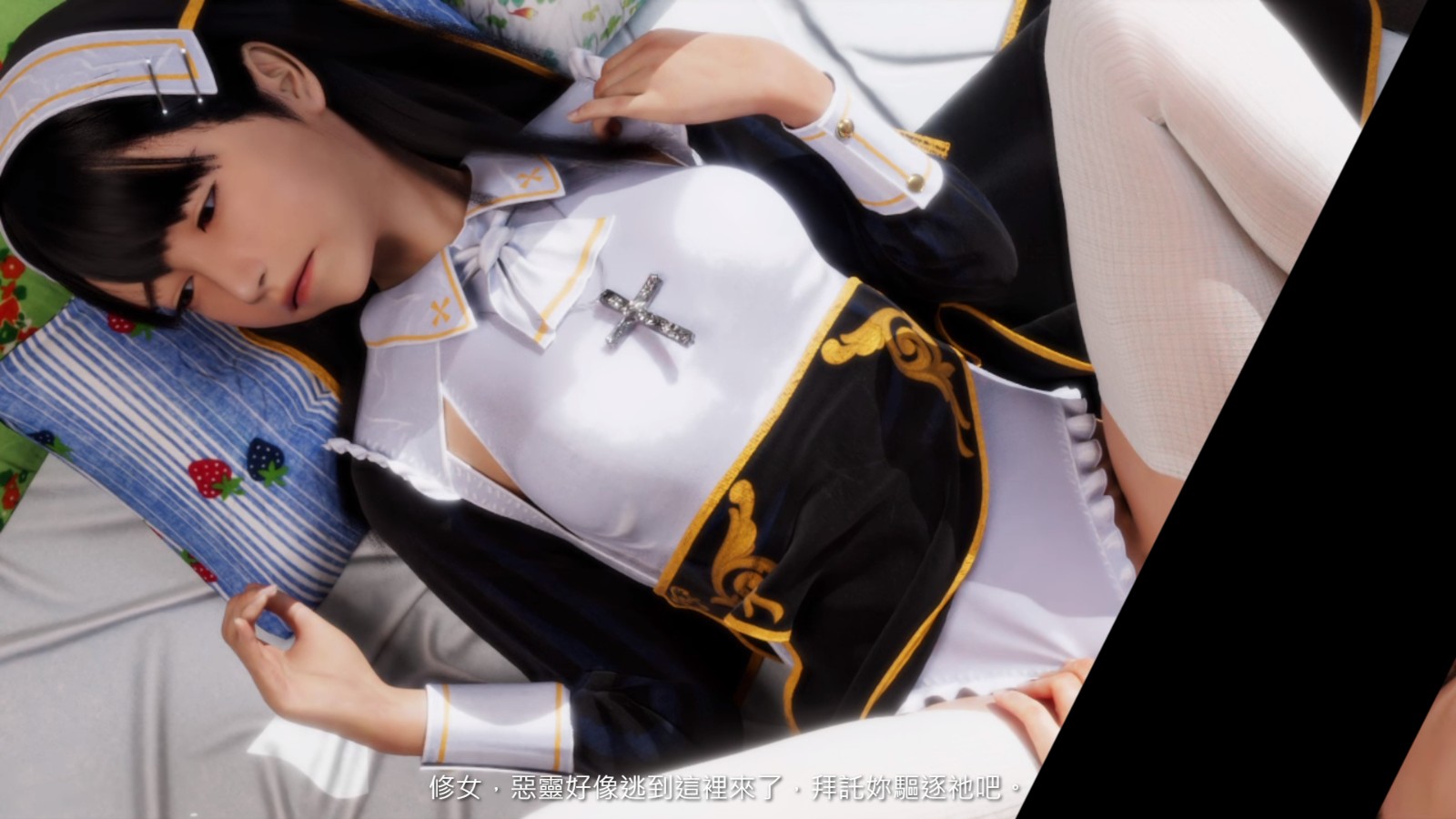 尼特截圖 (1)