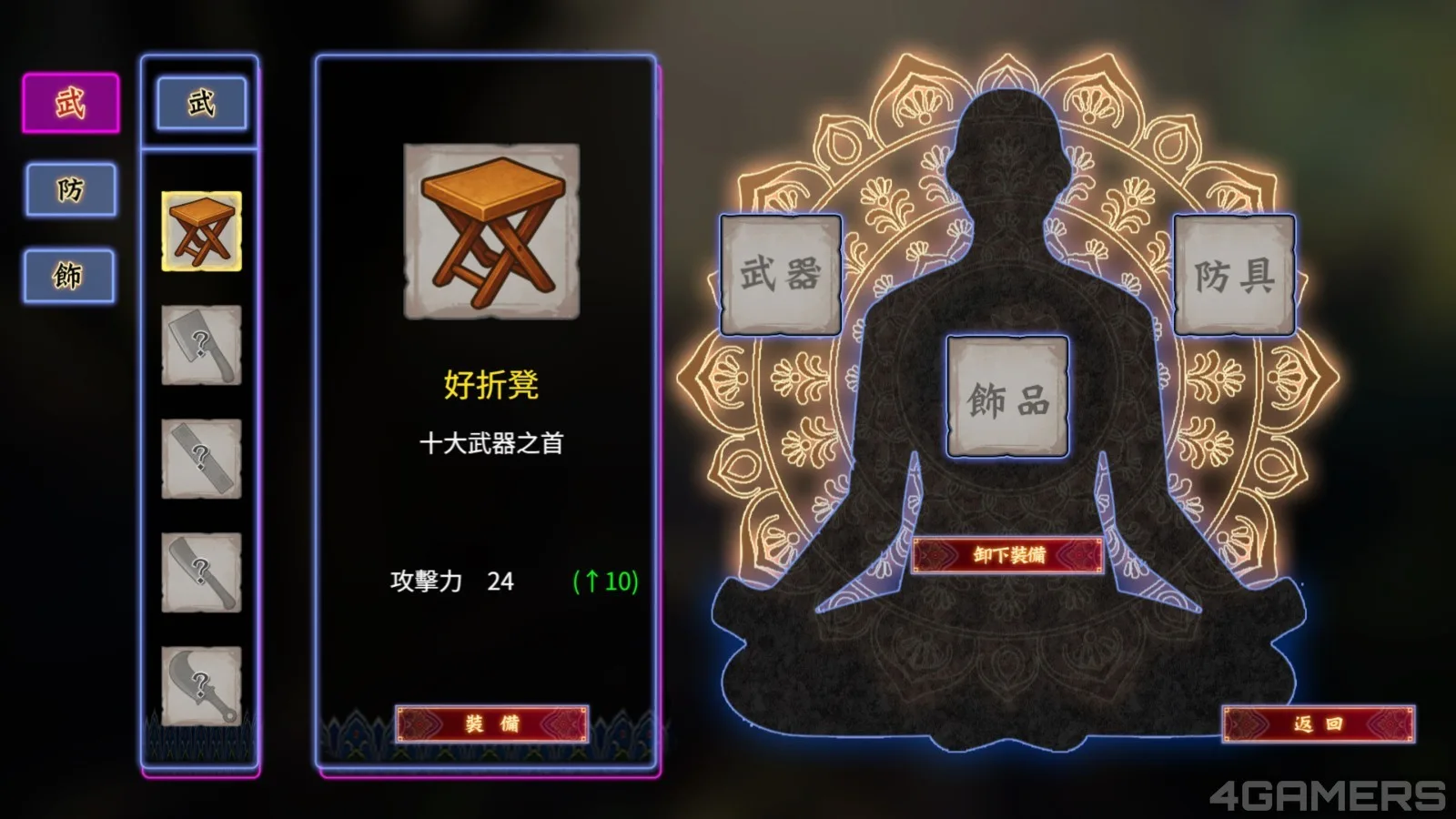 台灣民俗紳士作《紅衣少女》預購正式開跑!等身抱枕、角色立牌等活動限量周邊登場插图23 bandicam 2026-10-07 19-28-39-097