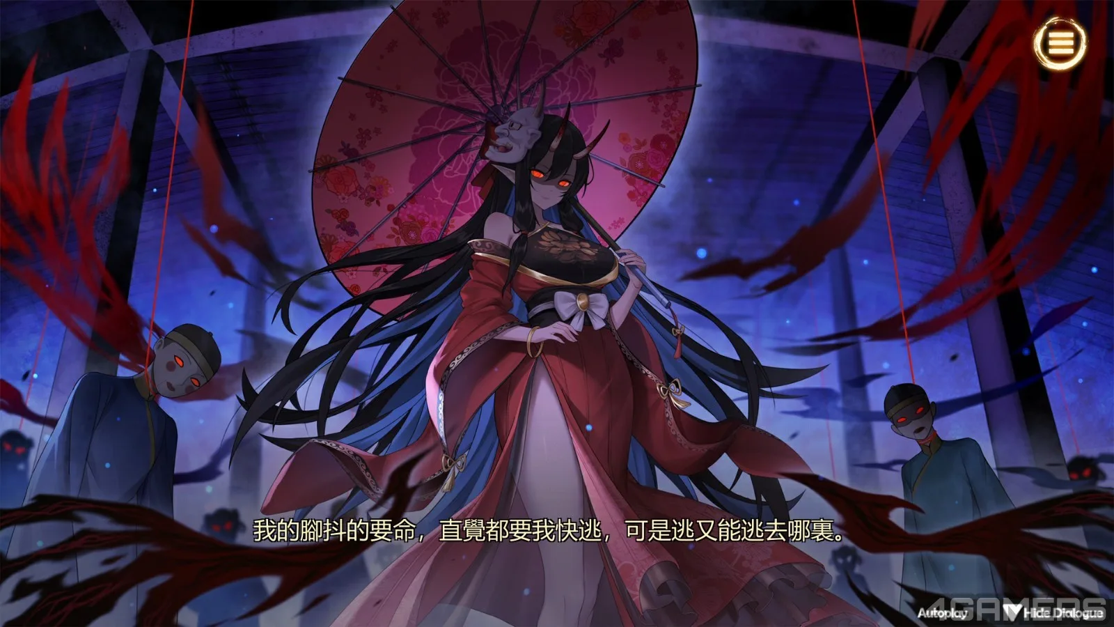 台灣民俗紳士作《紅衣少女》預購正式開跑!等身抱枕、角色立牌等活動限量周邊登場插图28 螢幕擷取畫面 2026-09-22 130756
