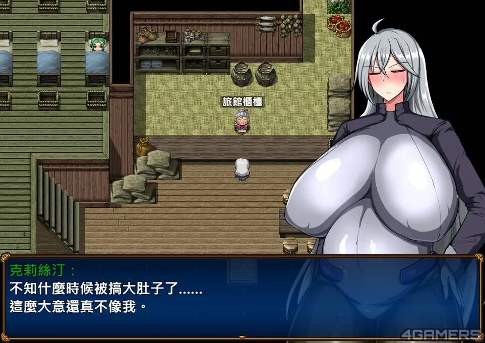 爆乳工口RPG《戰鬼克莉絲汀》推薦:感度千倍詛咒的救贖之旅,實為母子手帳收集冒險插图7 20261010125935_1