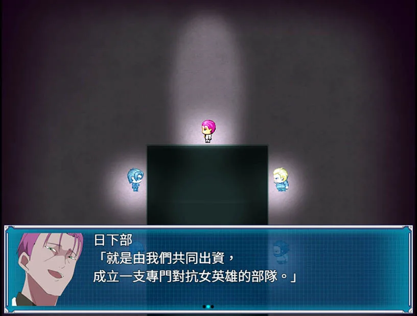 紳士RPG《女英雄・集結-Heroines’ Chord-》登Steam NoFuture社美少女齊聚的實用向作品插图2 TW_1
