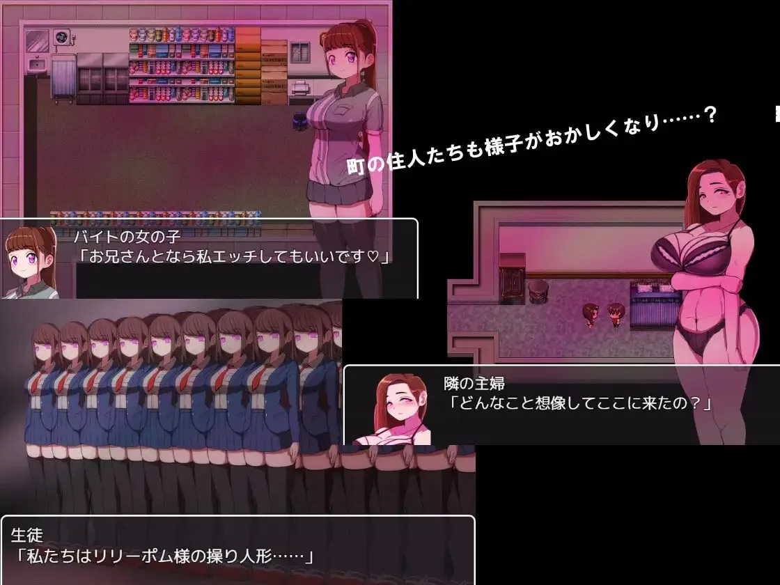 紳士RPG《邪惡女幹部任務~生命紅戰士的危機~》登Steam 抵擋反派美人計誘惑救出同伴插图7 messageImage_1792042931089_0