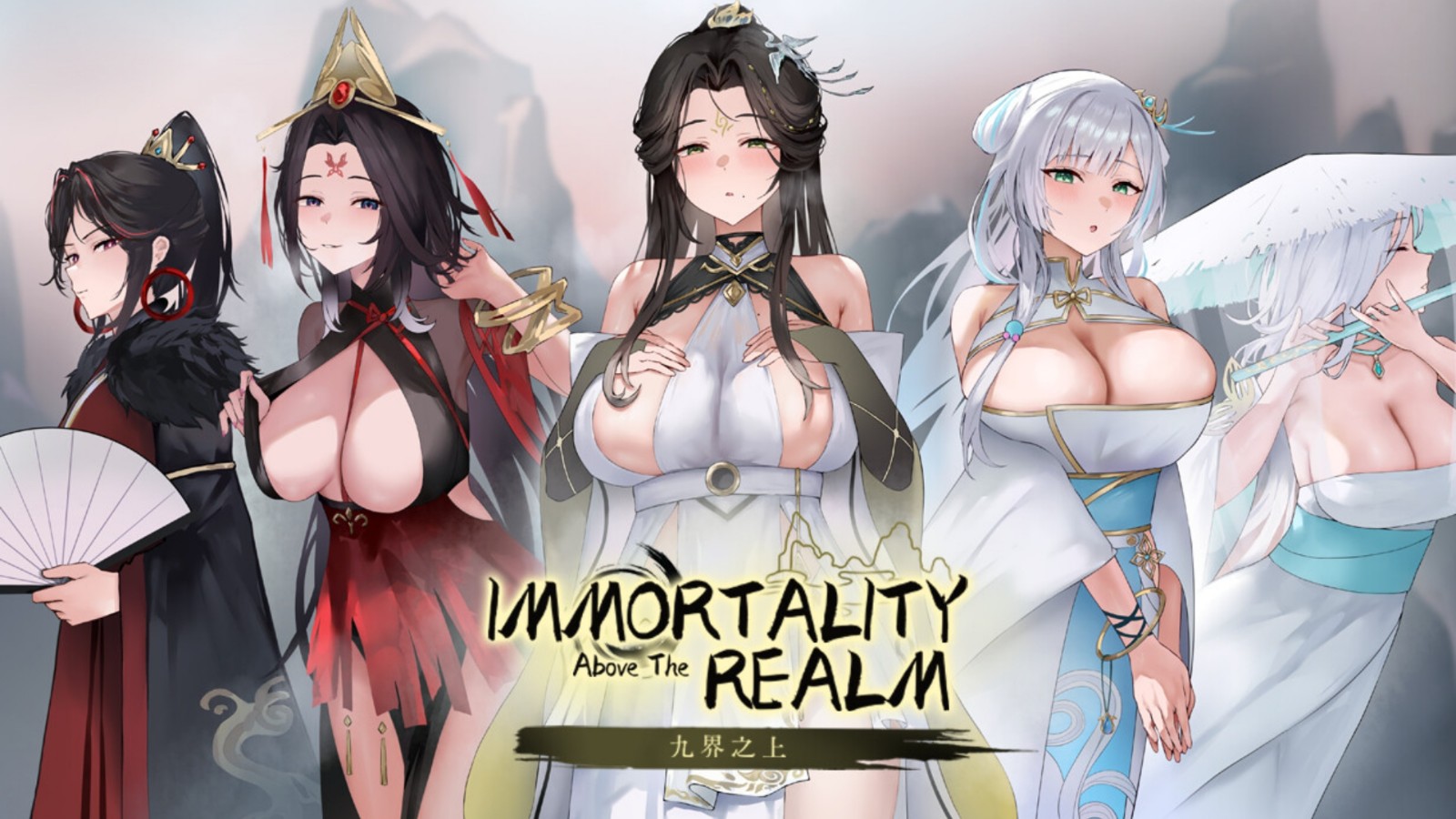NTR修仙黃遊《九界之上》登Steam 靠奪取桃花轉移氣運復仇插图 visual