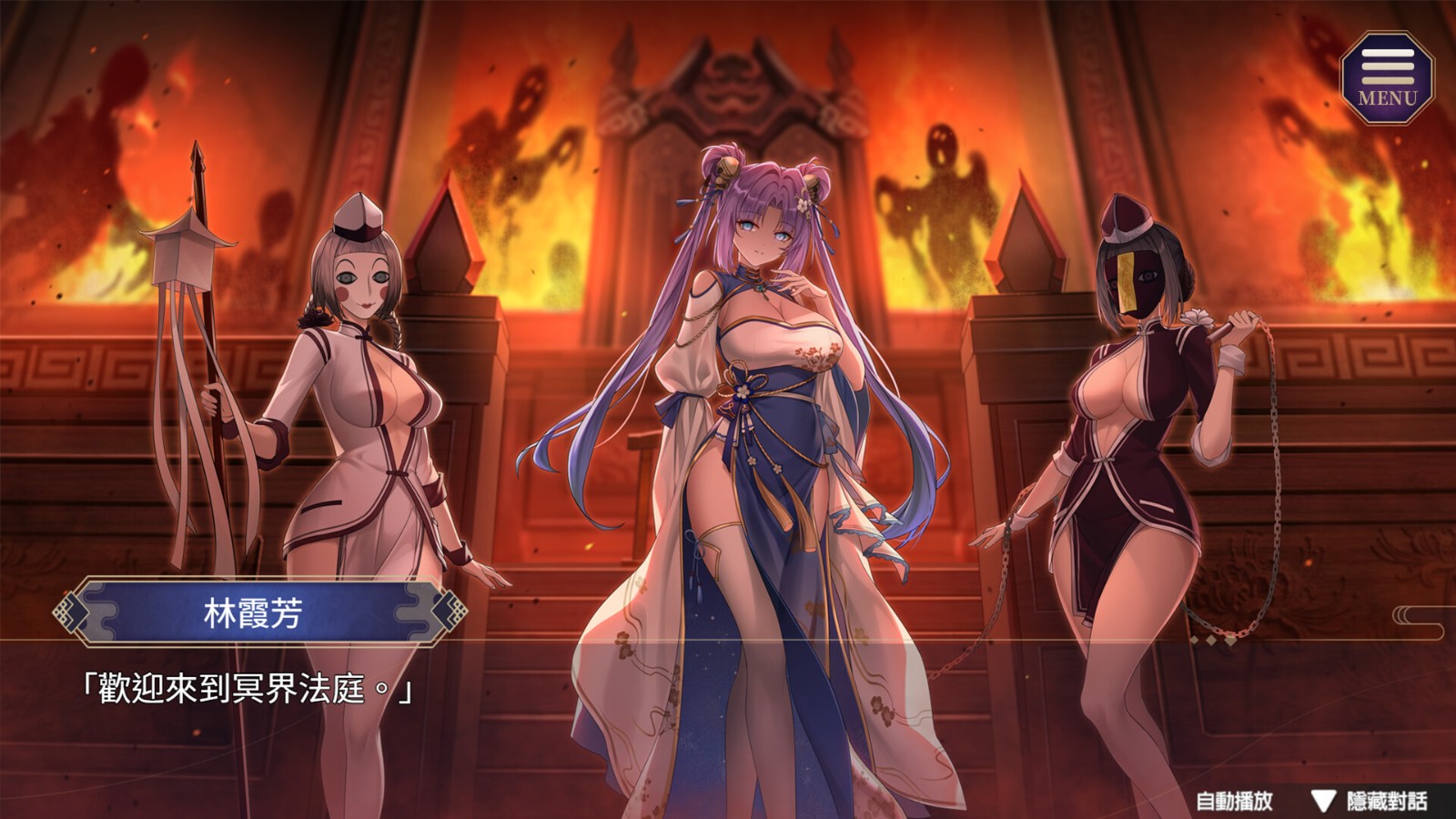 Steam紳士推理解謎《鬼靈精怪的仲裁者》登場 辯論贏了連女鬼都能瑟瑟插图2 鬼 (2)