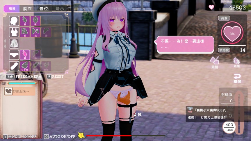 人氣3D紳士模擬《異世界樹的巫女》推出完整步兵版 轉生後用魔法盡情瑟瑟插图8 image (9)