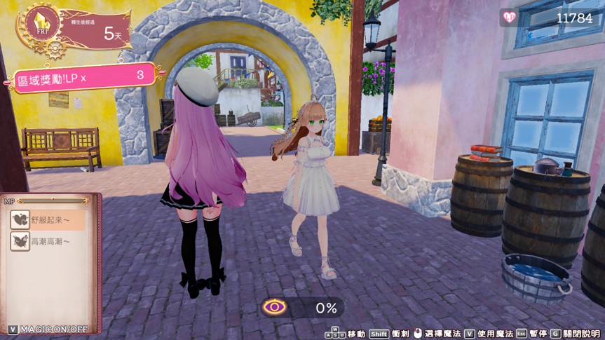人氣3D紳士模擬《異世界樹的巫女》推出完整步兵版 轉生後用魔法盡情瑟瑟插图6 image (7)