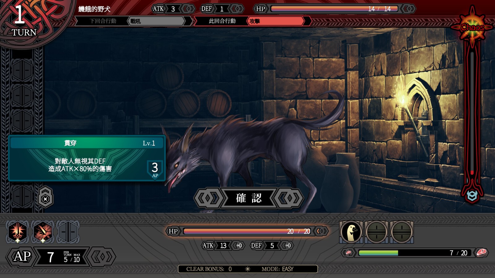 Steam紳士肉鴿RPG《LABYRINTHOS:深淵的迷宮》開賣 爬塔邂逅迷宮居民插图6 ss_ae6b4d64baae40d4f6f905d52d52b425d7bf843d.1920x1080