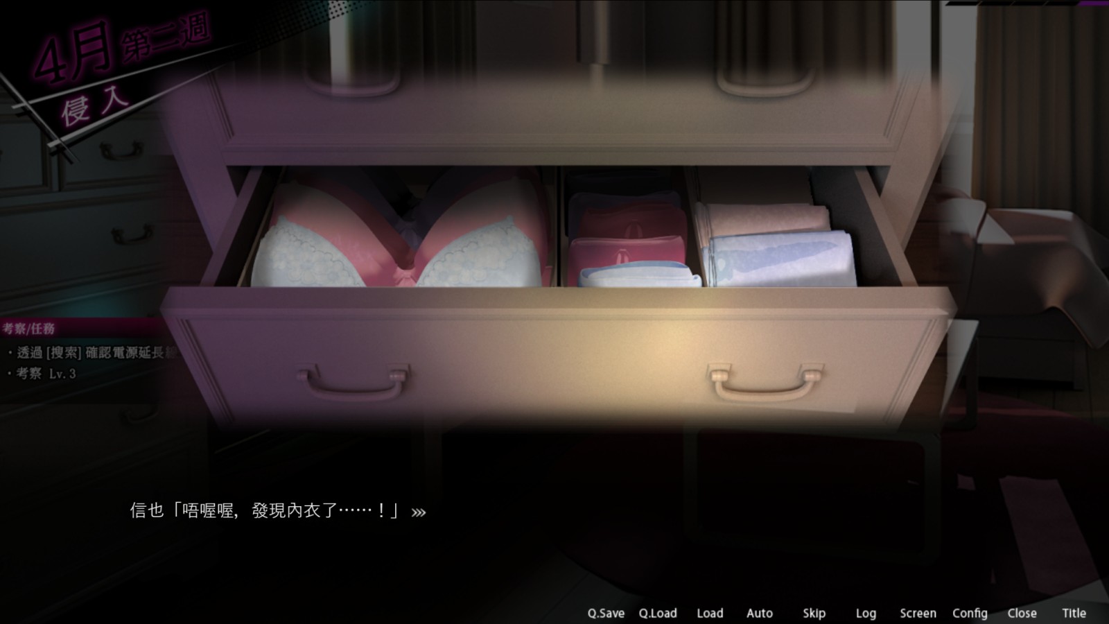 Steam盜攝模擬《ROOM – 24小時無死角偷窺》開賣 窺探祕密攻略女房客插图3 Room_03