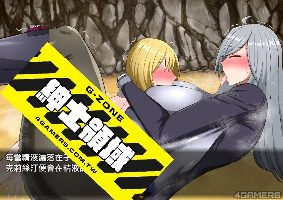 爆乳工口RPG《戰鬼克莉絲汀》推薦:感度千倍詛咒的救贖之旅,實為母子手帳收集冒險插图20 20261010140914_1
