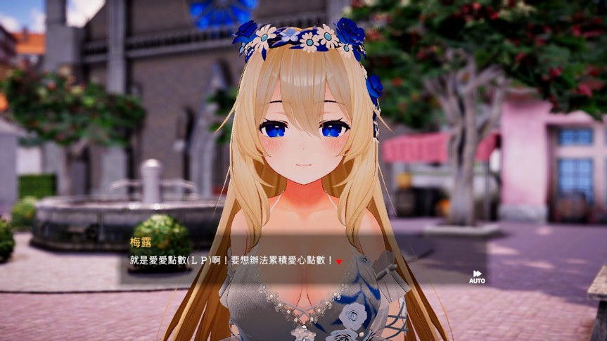 人氣3D紳士模擬《異世界樹的巫女》推出完整步兵版 轉生後用魔法盡情瑟瑟插图3 image (4)