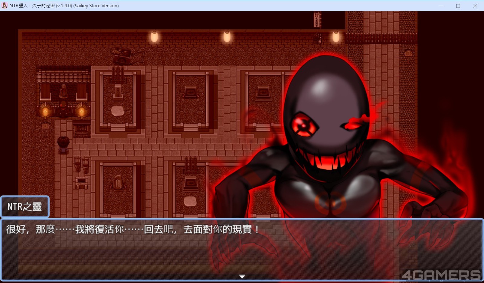 Steam綠帽偷窺拔作《NTR獵人:久子的秘密》心得:偷情剪影玩出花,好結局有反轉卻是意難平插图13 20260806095730_1