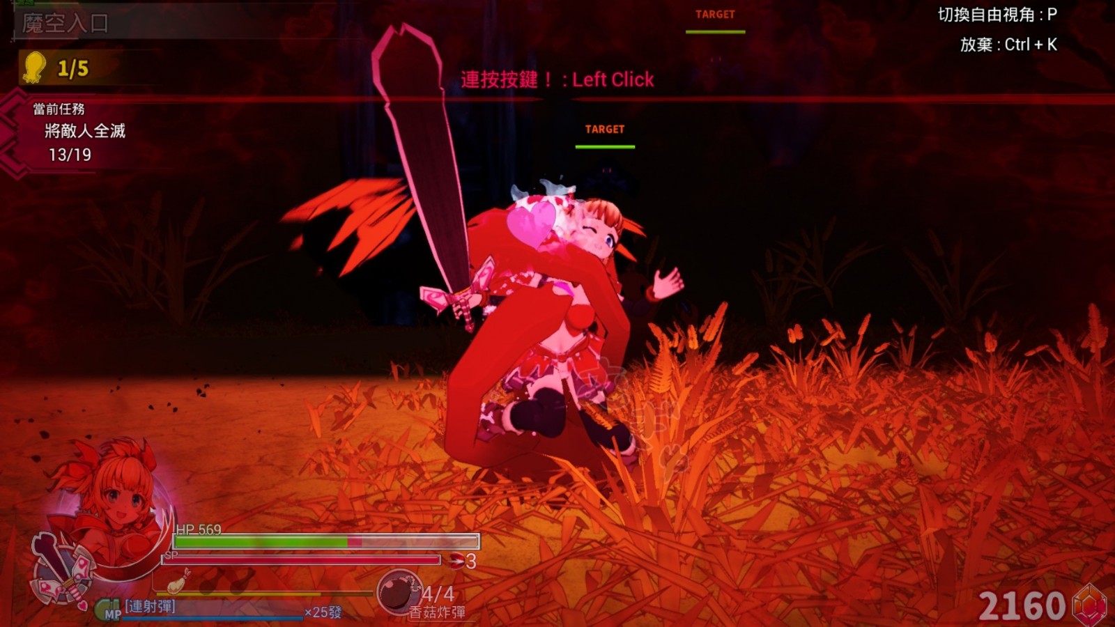 女人擋住我打怪了 Steam紳士動作《純真少女的魔界冒險SS》8/7推出插图7 img_07