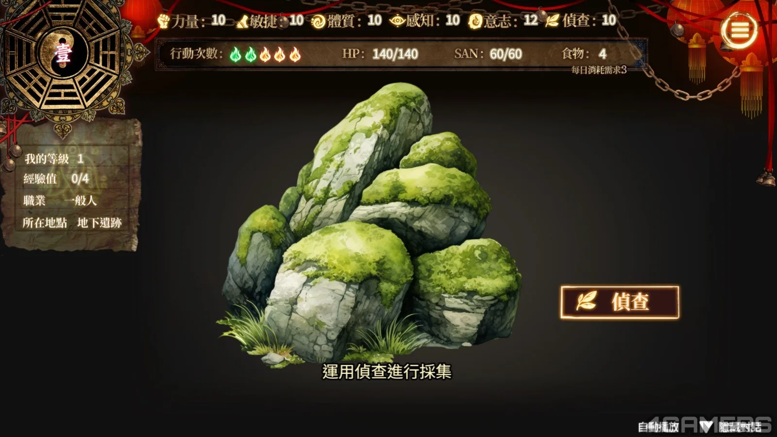 台灣民俗紳士作《紅衣少女》預購正式開跑!等身抱枕、角色立牌等活動限量周邊登場插图22 bandicam 2026-10-07 17-49-05-493