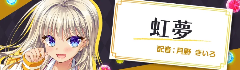 绅士ADV《AMBITIOUS MISSION》推出Steam繁中版 和怪盗美少女一起实现野心插图20 chara03