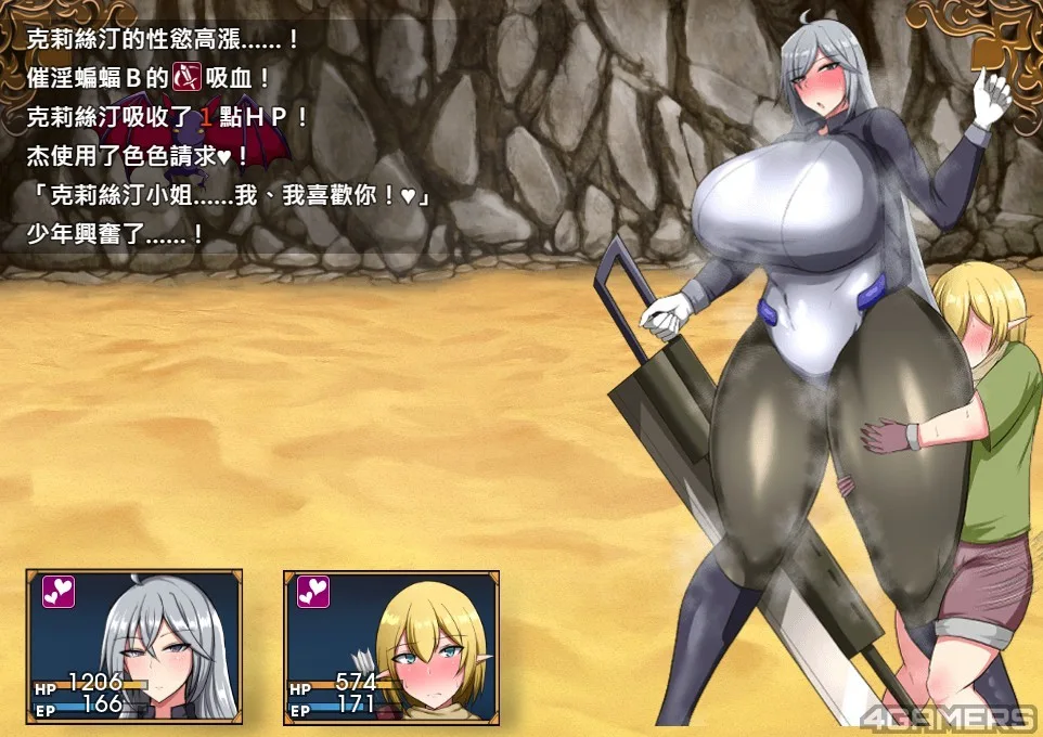 爆乳工口RPG《戰鬼克莉絲汀》推薦:感度千倍詛咒的救贖之旅,實為母子手帳收集冒險插图19 20261010140526_1