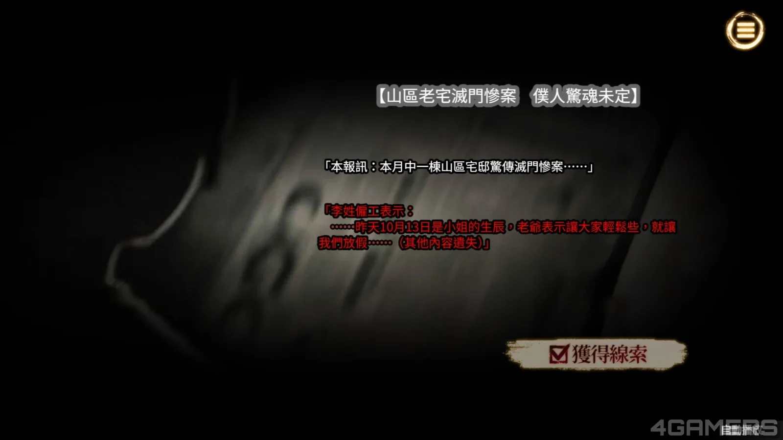 bandicam 2026-10-07 01-55-56-822