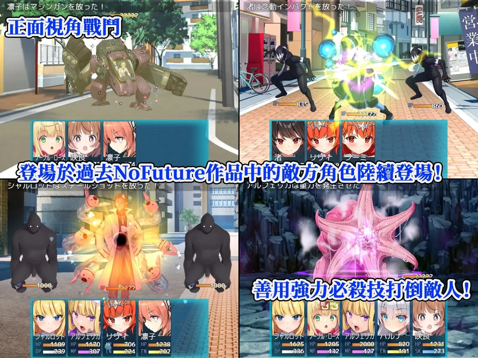 紳士RPG《女英雄・集結-Heroines’ Chord-》登Steam NoFuture社美少女齊聚的實用向作品插图7 RJ435400_img_smp1