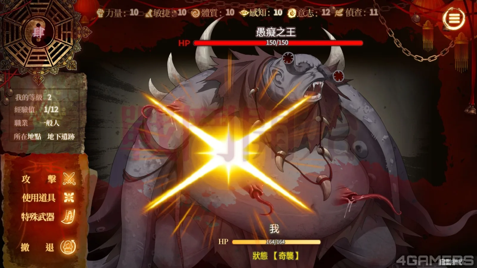 台灣民俗紳士作《紅衣少女》預購正式開跑!等身抱枕、角色立牌等活動限量周邊登場插图26 bandicam 2026-10-08 00-46-06-238