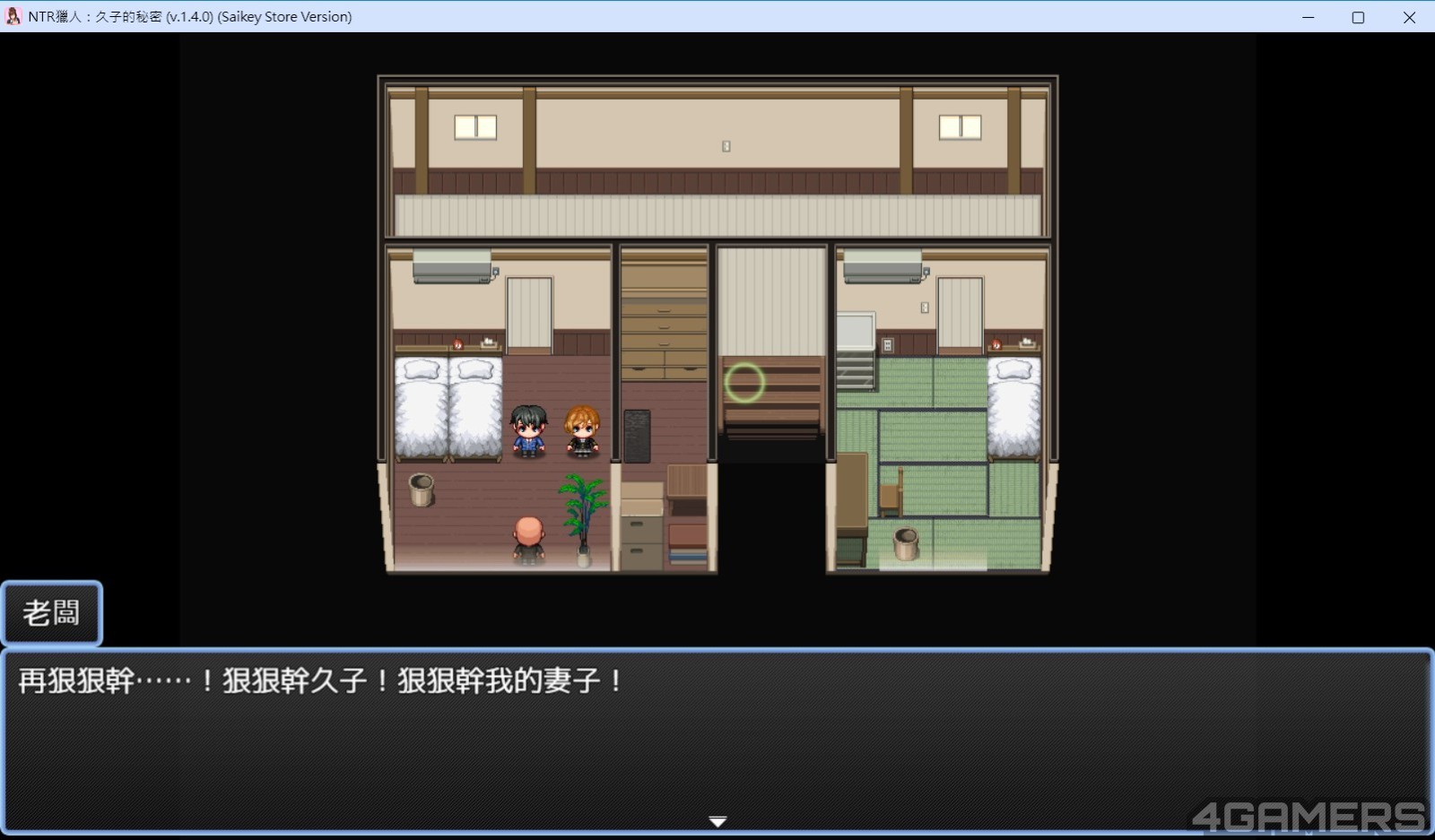 Steam綠帽偷窺拔作《NTR獵人:久子的秘密》心得:偷情剪影玩出花,好結局有反轉卻是意難平插图22 20260809181140_1