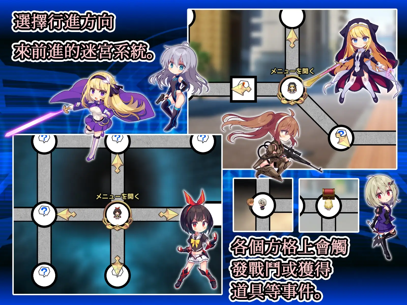紳士RPG《女英雄・集結-Heroines’ Chord-》登Steam NoFuture社美少女齊聚的實用向作品插图8 RJ435400_img_smp2
