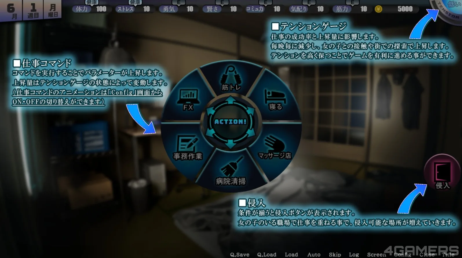 盜撮模擬《HOME》NTR心得:在偷窺與偷情之間選擇了偷家,我愛上你媽不光是嘴巴說說插图7 螢幕擷取畫面 2026-10-15 124908