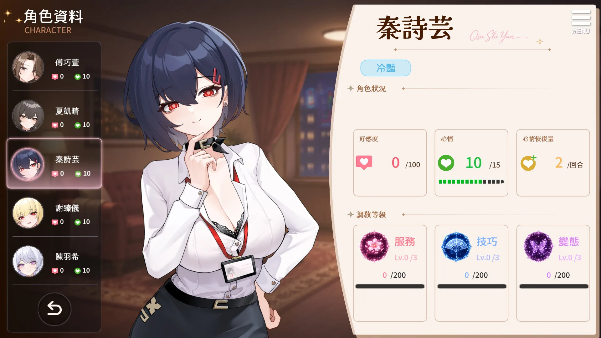台灣樓鳳傳說 Legend of the Taiwanese Harlot|HGamer 紳手牌插图7 縮圖 5