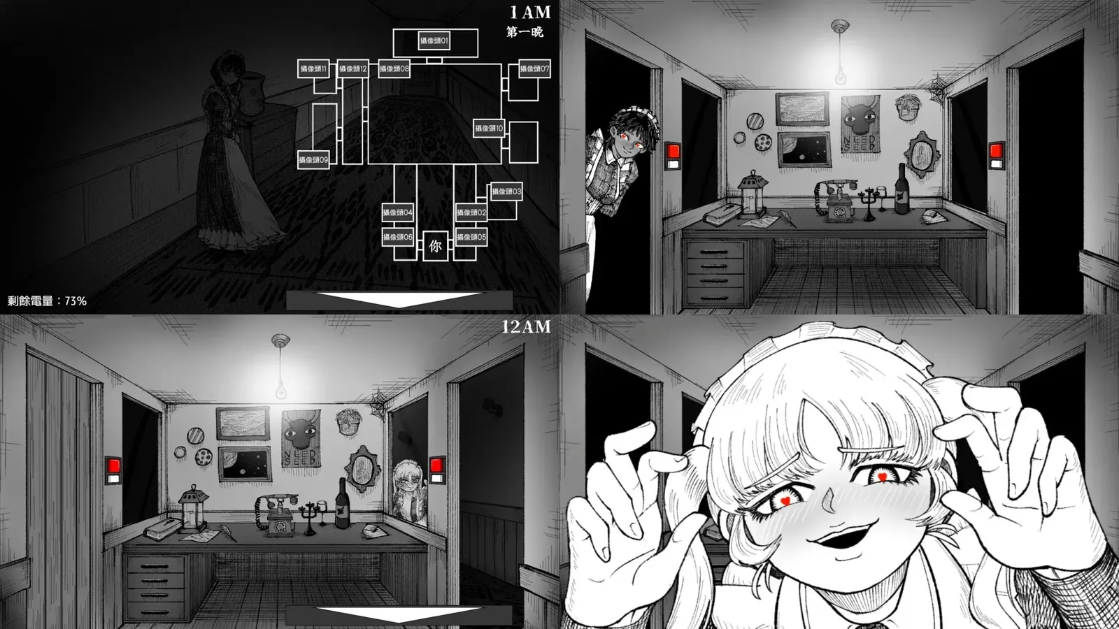 女僕強制你播種《Five Nights with Maids》Steam 版 10/17 發售插图1 Five Nights with Maids_collage