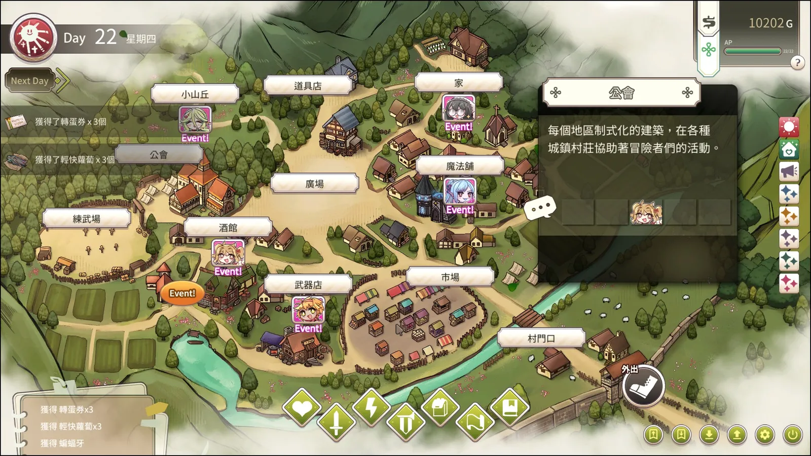 Love Confessions on the Adventure_screenshot