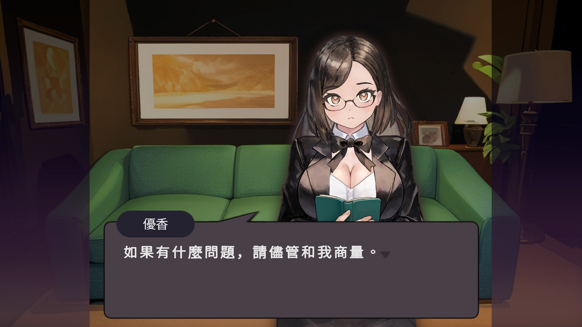 Steam性指導模擬《愛的禮儀指導》8/14發售,回歸校園補丁同日釋出插图1 圖片 1