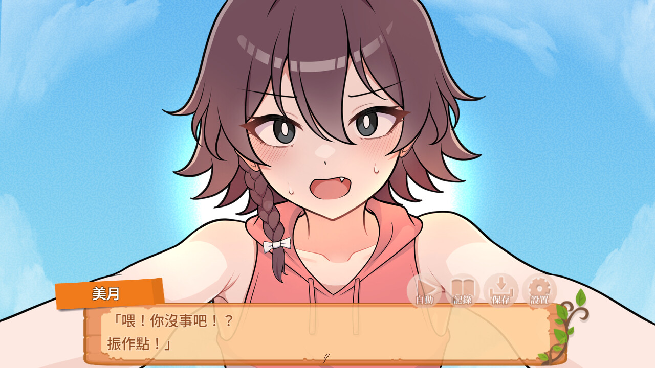 Steam 無人島 SLG《與你流落荒島》9/26 發售 + 補丁釋出,和青梅竹馬的恩愛生存記插图1 Stranded with You_screenshot