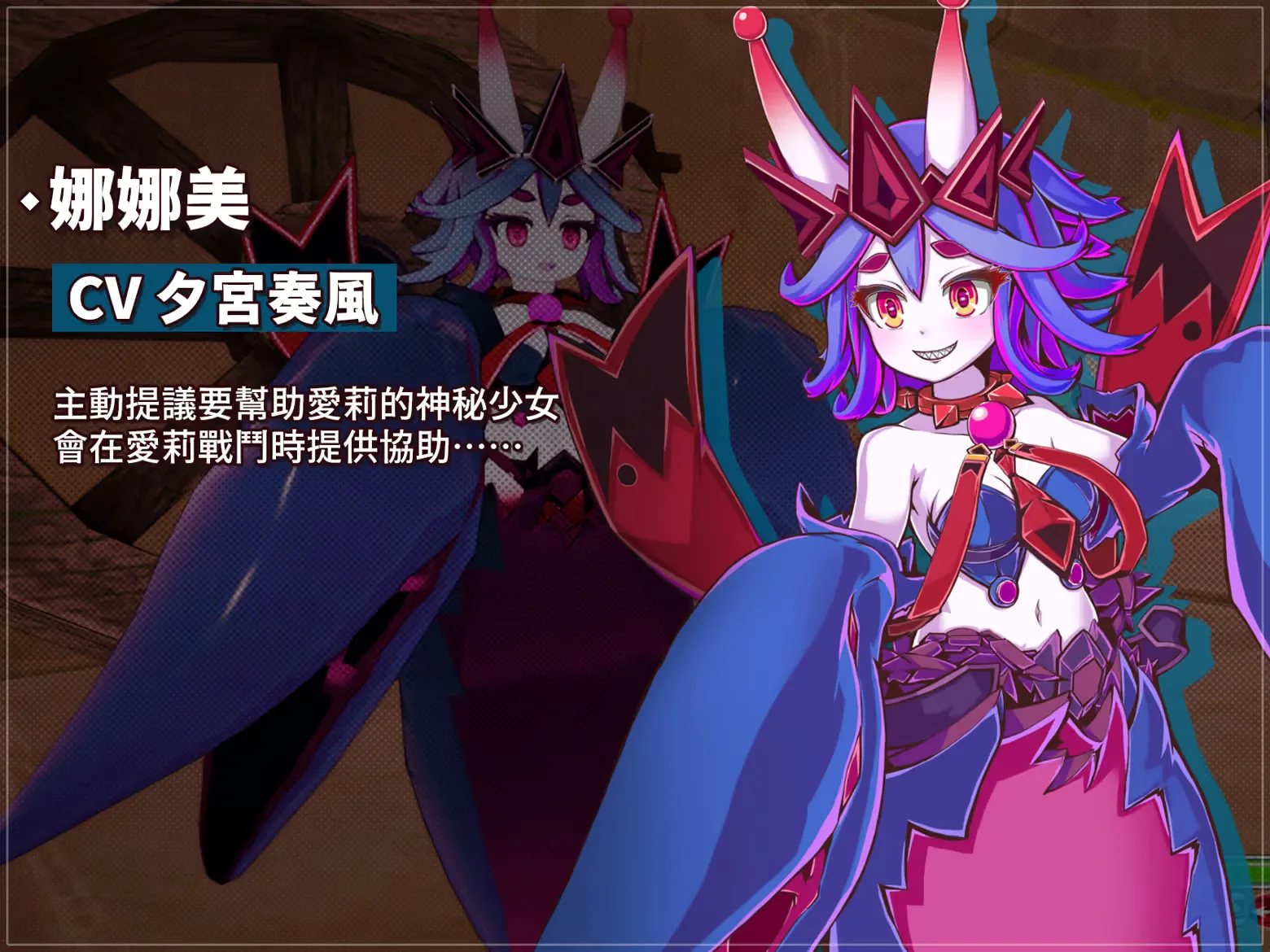 3D敗墮冒險砍殺《純真少女的魔界冒險》Steam版8/7發售,戰鬥或戰敗都有獎勵插图4 縮圖 3