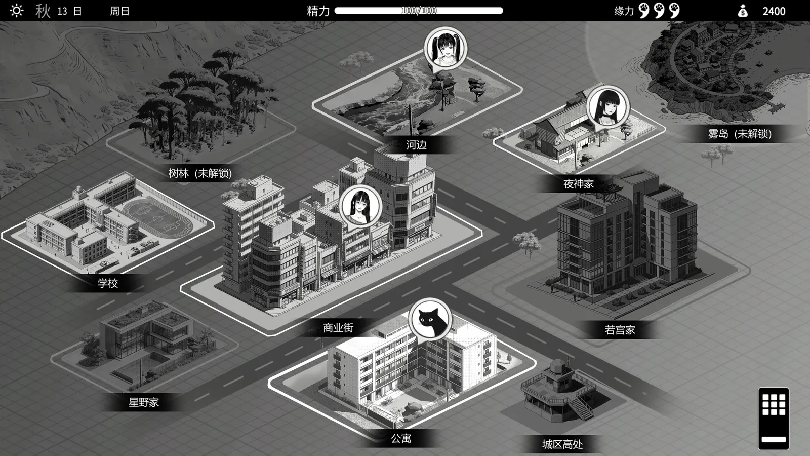 與魅同行 Eros Memories|HGamer 紳手牌 小黃油情報插图2 Eros Memories screenshot
