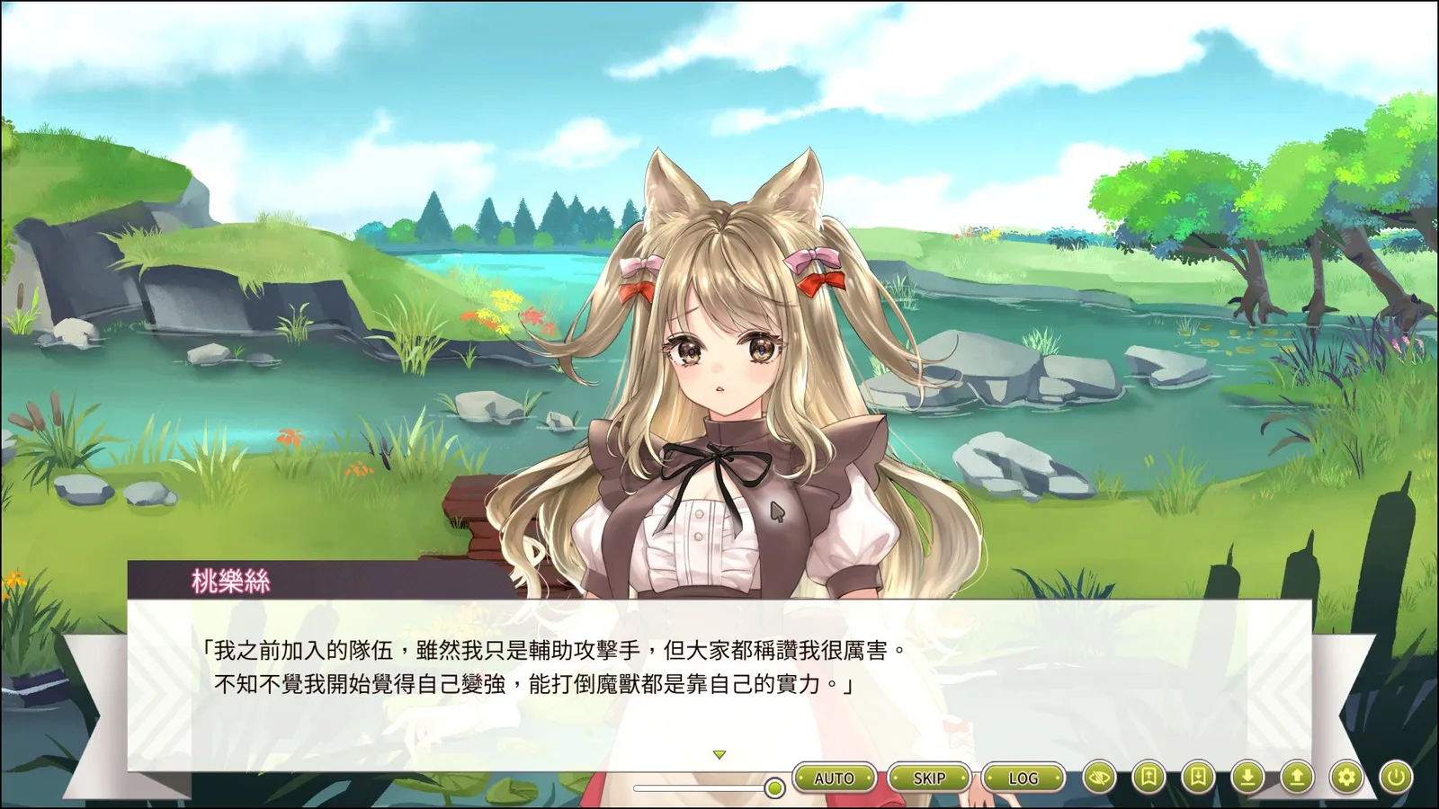 Love Confessions on the Adventure_screenshot