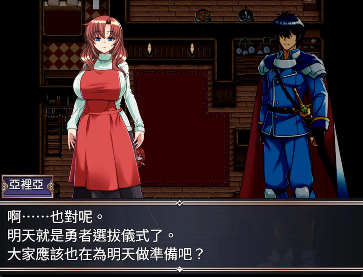 王道寢取 RPG《背信淫紋》Steam 無修正版 10/30 發售,勇者丈夫的力量來自人妻的背地偷歡插图1 Brand of Betrayal_Steam screenshot