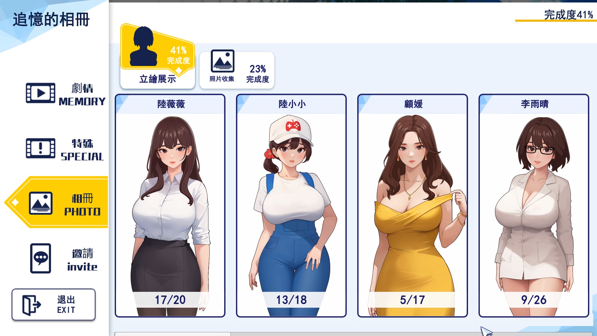缺乏職場元素的《職場幻想》 誠意十足的內容量被糟糕的遊玩節奏拖垮插图2 縮圖 3
