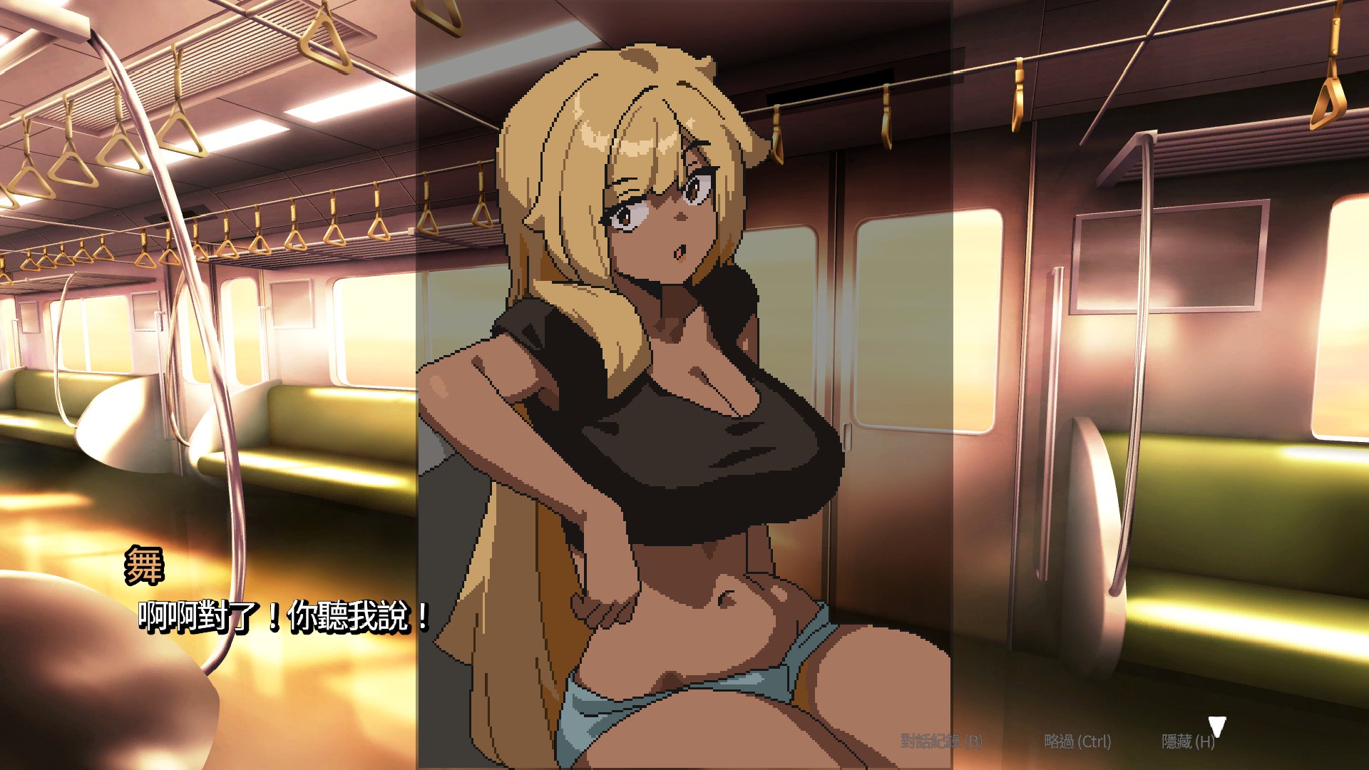 爆賣22萬套《45號電車》心得:有溫暖後宮結局的像素神作,後日談製作中插图3 縮圖 2
