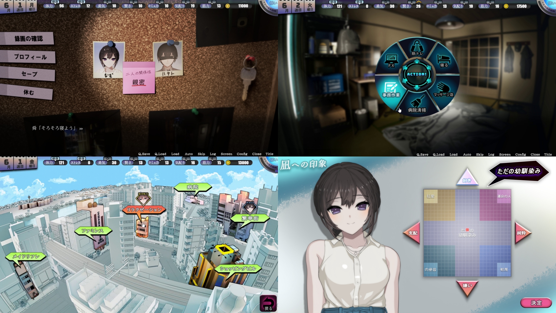 盜撮寢取 SLG《HOME》Steam 無修正版 2027 發售,睡走情敵全家奪回青梅竹馬插图1 圖片 1