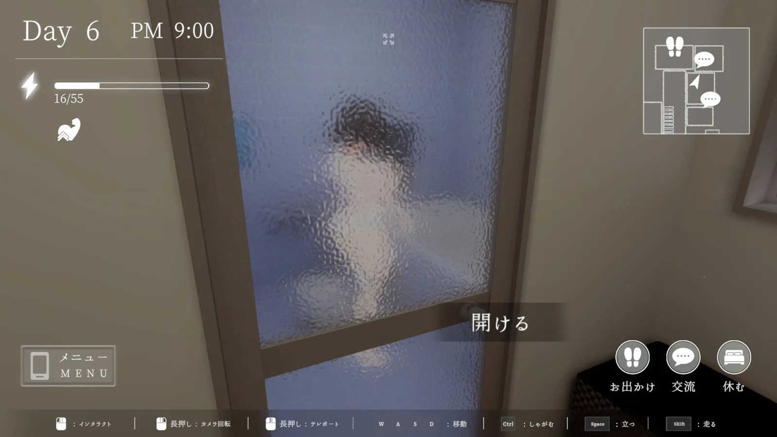 3D 同居模擬《ナツノアト ~年上幼なじみとの田舎暮らし~》試玩心得:無愛想鄰家姊姊的激情夏日性事插图12 Natsunoato_trial Screenshot