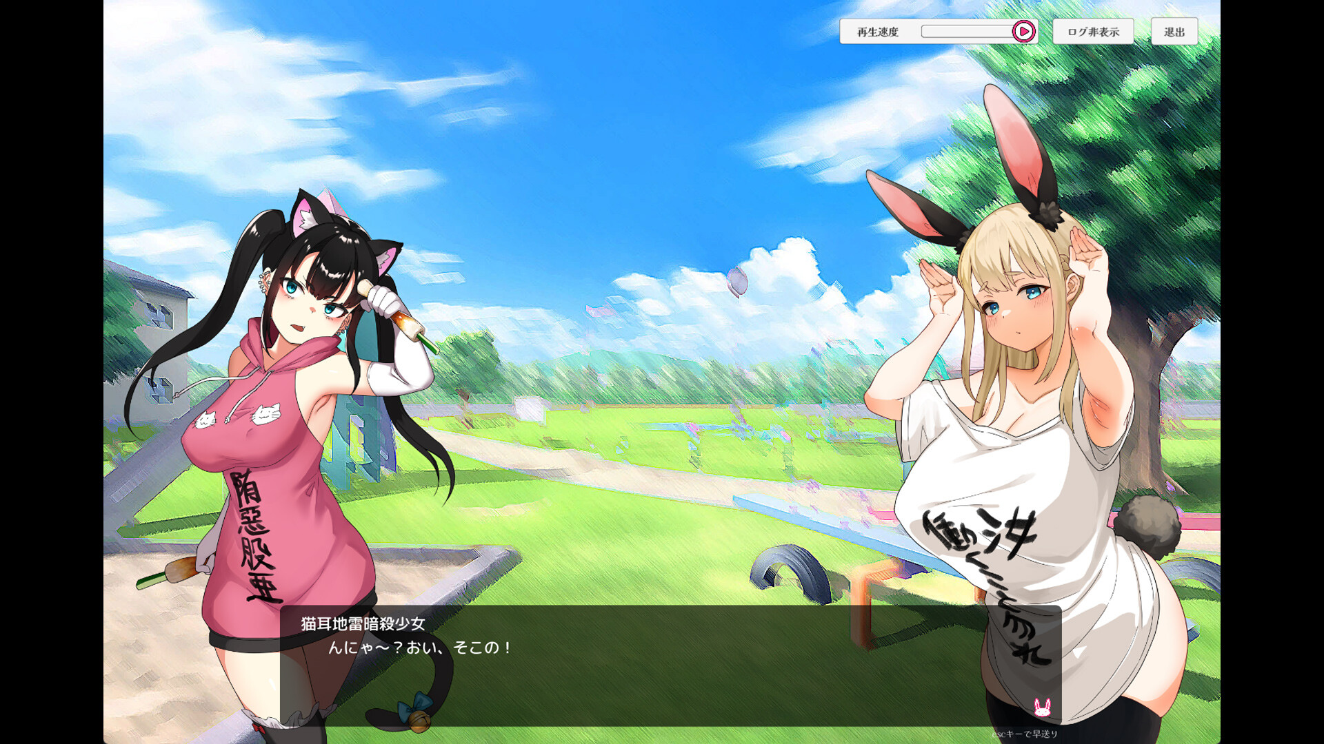 Steam搞笑同居拔作《頹廢!! 兔子性活》8/21發售+補丁釋出,訓練懶惰兔娘登上月球插图7 圖片 1