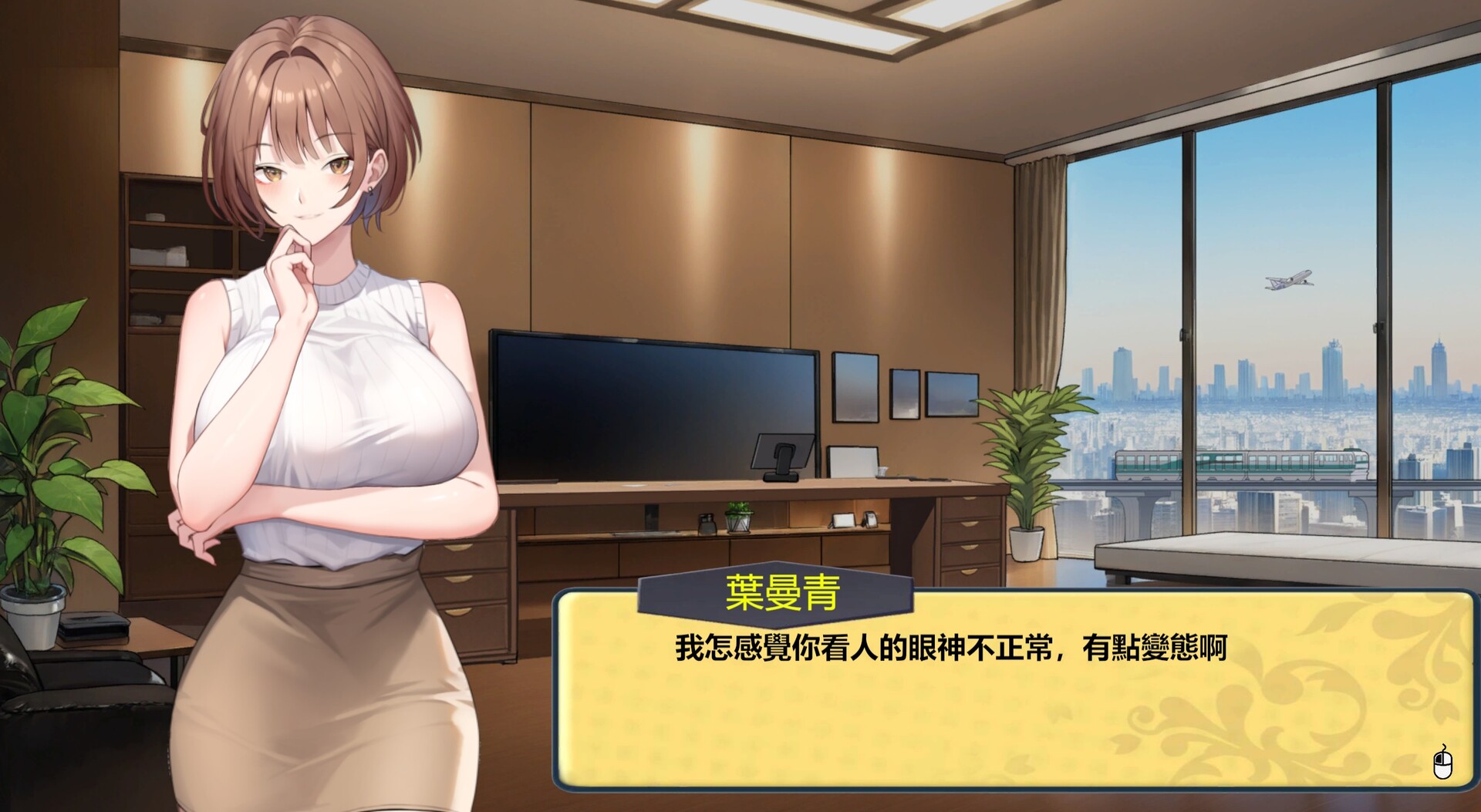 Steam職場後宮SLG《黑金-閃耀鎮》8/13發售,經營地盤放貸攻略美人插图3 縮圖 2