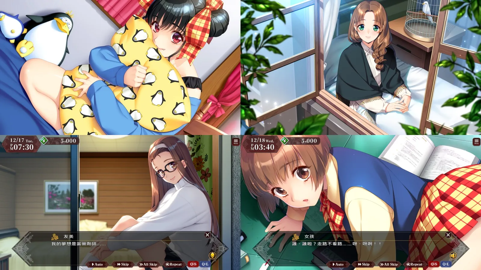經典純愛系列《同級生Remake 2》Steam 商店開張,八十八學園的寒假青春戀愛行方插图1 DOUKYUUSEI 2 Remake_collage